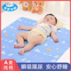 嘘嘘优品宝宝纯棉隔尿垫防水可洗婴幼儿童透气防漏床垫超大尺寸姨妈垫夏天 【单笔订单买2条送1条50*70cm】 70*80cm【新生儿推荐】