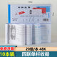 Tonglilai receipt two-unit single column carbon-free copy two-unit three-unit receipt three-unit financial national universal receipt receipt four-unit out-of-warehouse order inlet order delivery order sales list 10 four-unit receipt 4840 single column four-unit single Tonglilai receipt rewrite receipt