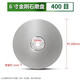 An Junsheng diamond grinding disc 6-inch 150mm bench grinder grinding wheel glass jade jade polishing diamond grinding disc single-sided sanding 150*20 holes*400 mesh (1 piece)