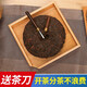 Tea needle bamboo Pu'er tea cake storage box tea knife tea pliers pry tea unpacking tea tool tray tea set large tea tray