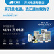 JI litian personnalisé à petite tension LM35-350W Alimentation 220 Volt Rotation 05/12/26/36/48/54V Transformer LM3523B05R25V7A