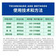 Guoguang Beineng sodium p-chlorophenoxyacetate citrus fresh-keeping tomato lychee and bayberry growth regulator 200ml