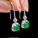 HEEKAIYI Emerald Earrings for Women, Emerald Diamond Luxury Jewelry, Chinese Valentine's Day, Birthday Gift for Wife, Selected 1.1 Carat Emerald Gemstone Earrings