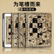Hufeng eignet sich für Huawei Matepad11 Protective Case 10.8 Honor Tablet V7pro Computer 10.4 Stiftschlitz M5 Vollständiger Buchstil + Stiftschlitz D9276 Retro Camellia Huawei M6 - 8,4 Zoll