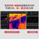 
XMSJ Huashengchang CEM Infrared Thermal Imager Industrial Grade Handheld Thermal Meter Electrical Inspection Floor Heating Side Thermal Imager DT-9898 Industrial Model Experimental Electric Metallurgical Building