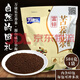 Wankangle Guizhou specialty Weining tartary buckwheat tea Wankangle black tartary buckwheat tea 504g (including 63 bags)