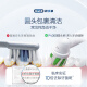 欧乐B成人电动牙刷P4000深度清洁牙龈呵护3D声波情侣送礼赠情侣送男友女友礼物京东自营金榜以旧换新