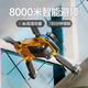 Ученики начальной школы Beast Drone Small Competition 2025 Самолеты с дистанционным управлением.