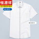 Hengyuanxiang men's pure cotton free short-sleeved white shirt men's summer new casual formal suit shirt men DX6630 38
