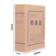 Yuzijian 10 paquetes de 12CMA4 Box de archivo de papel Kraft sin ácido de 12CMA 680G Cadera de datos de datos El almacenamiento a largo plazo se puede personalizar 3118