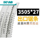 贝柚德国双金属带锯条  M42锯床高速钢据条27 3505小型锯机用4115 67*11150