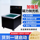Máquina de pulido de molienda magnética Chuxiao Máquina de acero inoxidable de acero inoxidable de cobre Piezas de hardware de hardware Piezas de hardware de desacuerdo