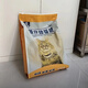 Mingzi Tuan stray cat food grain-free cat staple food stray cat base special cat nutrition feeding cheap 10Jin Jin equals 0.5kg