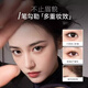Gemeng two-pronged eyebrow pencil wild under eyebrow eyelashes eyeliner waterproof and sweat-proof long-lasting non-fading female non-smudged 03