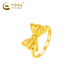 Chinese gold bow ring gold women's foot gold bow ring Chinese Valentine's Day birthday gift for girlfriend and wife bow ring about 0.9g circle number 12