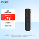 Dangbei Télécommande intelligente Bluetooth adaptée au projecteur X3air/X5S/X5Spro/D5X/D6X/D6XP/Smart1 box H3/H3S (l'apparence dépend du produit réel) noir