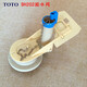 OK TOTOTO马桶水箱配件CW886 854 864 874 下水器 拍盖 + 排水阀
