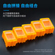 XMSJ Custom SMT Patch Component Box Box Электронная компонентная ящик для хранения IC -резистора Coupacitor Care Care Box T15924 GRID не съемный
