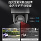 海康威视4g太阳能终身无限免流量摄像头监控360度无死角400万2K高清全彩夜视摄像头户外无网无电语音对讲 4G太阳能终身免流量云台球机 128G内存卡