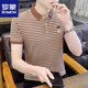 Romon Men's Shirt Cold T-shirt à manches courtes Stripes d'été Polo. T-shirt à la mode à manches à manches à manches à demi-manche 6626 Gray M 90Jin [Jin est égal à 0,5 kg]