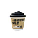 Forty thousand kilometers disposable coffee cup paper cup with lid water cup household commercial packaging cup hot drink paper cup thickened double layer milk tea cup happy 280ml + butterfly black lid 50 sets