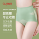 古今（GUJIN）高腰无痕冰丝收腹内裤女夏季薄款速干透气强力收小肚子塑形提臀