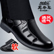 Sandalias de cuero de alta gama clásica de automóvil (Wecker) Hong Kong de alta gama de cuero genuino de cuero transpirable Noches Formas Formas zapatos Bag Toe Hollow Leather Pedal de un pie WK9921 Sandalias negras Contador 43 Zapatos de cuero estándar [265]