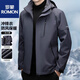 ROMON men's three-in-one detachable spring, autumn and winter velvet thickened outdoor windproof mountaineering jacket three-in-one jacket 6619 gray 2XL recommended 150-170 Jin Jin equals 0.5 kg