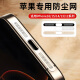 SMORSS [2 piezas de negro de metal] Adecuado para Apple 16/15/14/13/12 Serie Mobile Teleing Speak Peader Stather Patther Iphone 16-12 Puerto de carga Anti-Scratch