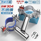 Tianzhuo Hardware 304 stainless steel pipe bracket water pipe fixed extended pipe pipe clamp pipe clamp round pipe welding hoop buckle PVC M32-34 304 material
