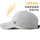 
Desina light gray hat men's summer sun hat sun protection sports running baseball hat women quick-drying thin outdoor breathable baseball cap