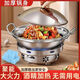 Dry pot thickened alcohol stove large household small hot pot alcohol commercial outdoor pot soup stainless steel restaurant factory promotion subsidy-limited time special offer