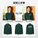 北罗企业POLO衫定制T恤工作服公司员工团建长袖广告文化衫工装印logo 【高定】CYJD-9920长袖 白色 S