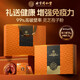 
Beijing Tongrentang Breaking Wall Ganoderma lucidum spore powder gift box for elders and middle-aged and elderly people to enhance immunity New Year gift 90g/box [Black Gold Gift Box] Breaking Wall spore powder