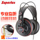Superlux/Shubole HD681 HD681F Mida Kao Headphones HD681B [Gray-side] Official Standard