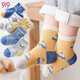 9i9 children's socks spring and autumn baby children cotton socks baby socks 6 pairs pack A category 1-3 years old A41 cartoon