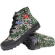 Betty High-Top-Wasserdichte befreiende Schuhe Anti-Rutsch-Kee-Resistante militärische Trainingsschuhe 3531 High-Top Military Green (vorgeschlagen, eine geringe Größe zu nehmen) 35