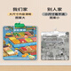 Lingno Calidad alemana Audio Baby Education Educación temprana Post Chart Iluminación cognitiva Infantil y niño Lectura Libro de voz Libro de aprendizaje de juguetes 0-2 años [Animales + frutas y verduras + transporte + caracteres]