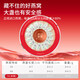 福东海 7A干燕窝干盏100g【礼物】马来进口溯源送妈妈孕妇送礼盒 【马来西亚密盏（正典）】7A燕盏100g