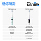 usmile笑容加电动牙刷 成人声波震动电动牙刷 Y20 PRO水白 新婚生日礼物情侣送男友女友 七夕情人节礼物