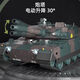 
Yunya remote control tank can launch gesture sensing multiplayer battle tracked car four-wheel drive off-road mecha two-person toy [12 channels] remote control tank-not launch