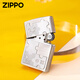 
ZIPPO lighter Happy fragment kerosene windproof lighter creative gift for boyfriend Happy fragment TC9901TZ