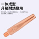 
XMSJ Robot Conductive Mouth Automatic Welding Collection OTC Fornis TBI Gas-Protective Mouth Two Welding Gun Accessories Chrome Pick Copper Conductive Mouth M6625 (10 pieces)