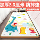 Mat de rastreo de bebés Xiaokuer 2.5 cm Mat de la noche espesada Mat de la cama Baby Baby Baby Foam Ambientally Foam impermeable y a prueba de otoño Xiaokuer Altura 180 cm * 120 cm