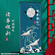 
Shangji Suitable for Huawei Enjoy 70x Frosted Mobile Phone Case Chinese Style New Year Snake Year Men's and Women's Silicone Soft Anti-fall Protector Case Thin and Light National Trend New Products - ou659 Ping Anfu Enjoy 70x With Ring Buckle
