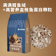 Maopan Freeze-Dried Cat Food 100% Kitten Stray Cat Blue Cat Full Price Tuna Nutritional Food Universal Four-Pin Food 5 Jin Jin equals 0.5 kg