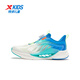 XTEP (XTEP) [Wasserstoffwind 8,0 Fußschutz Laufschuhe] Kinderschuhe atmungsaktive Rotationsschnalle Laufschuhe Segel weiß/preußisch Blau 36