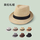 Spring and summer hat men's solid color linen hat casual couple hat sunshade hat jazz hat straw hat sunshade camel linen satin one size 58cm