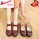 Xiao Huili Familie Sommer alte Mannschuhe 80-jährige alte Dame Schuhe Oma Schuhe flach alte Peking-Stoffschuhe Frauenschuhe offizielle weiche alleinige Einzelschuhe Komfort 1206-rote 34 Standardgröße