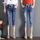 Meng Xianghe zerrissene Denim -Kumpelhose für Frauen Sommer dünne elastische Taille Harem Hosen hohe Taille Koreaner loser Fett MM Sticked Fußhose 3523# Hell Blue 26